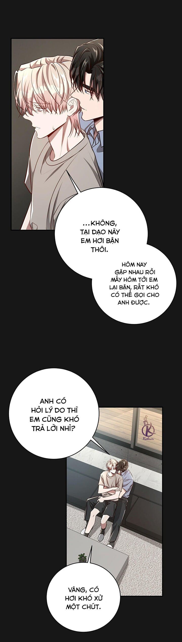 Quả Táo Lớn Chapter 61.5 - Trang 2