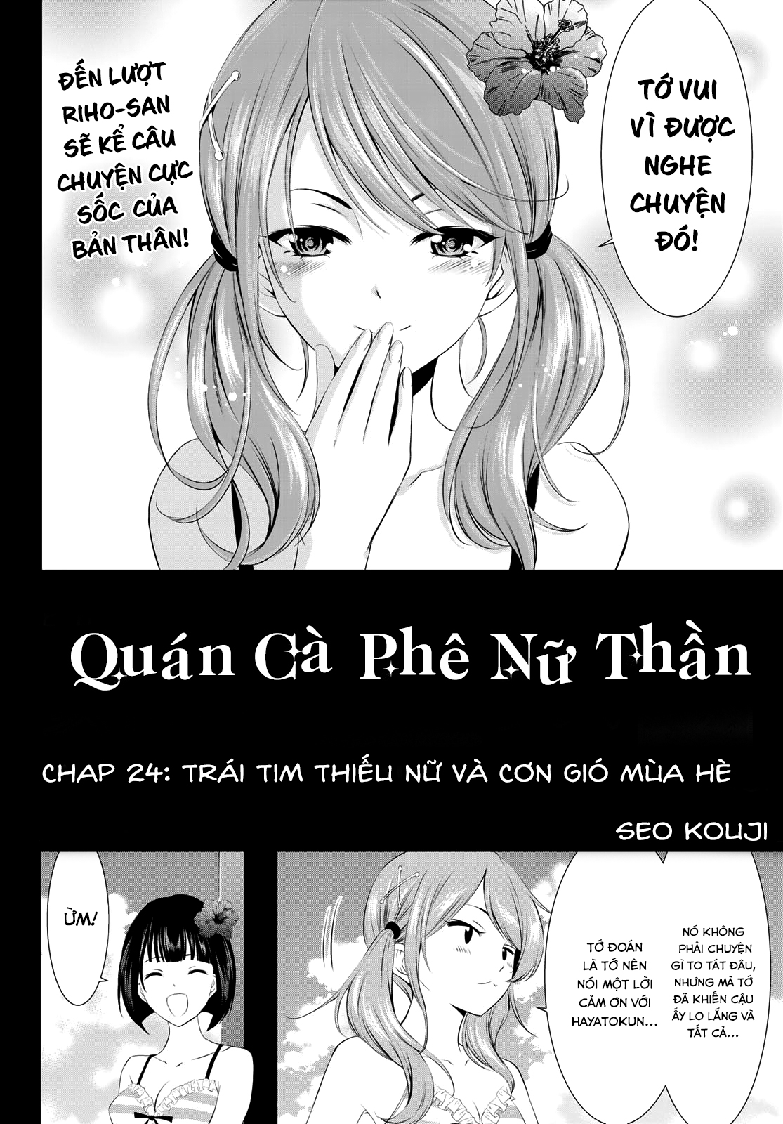 Quán Cà Phê Nữ Thần Chapter 24 - Trang 4