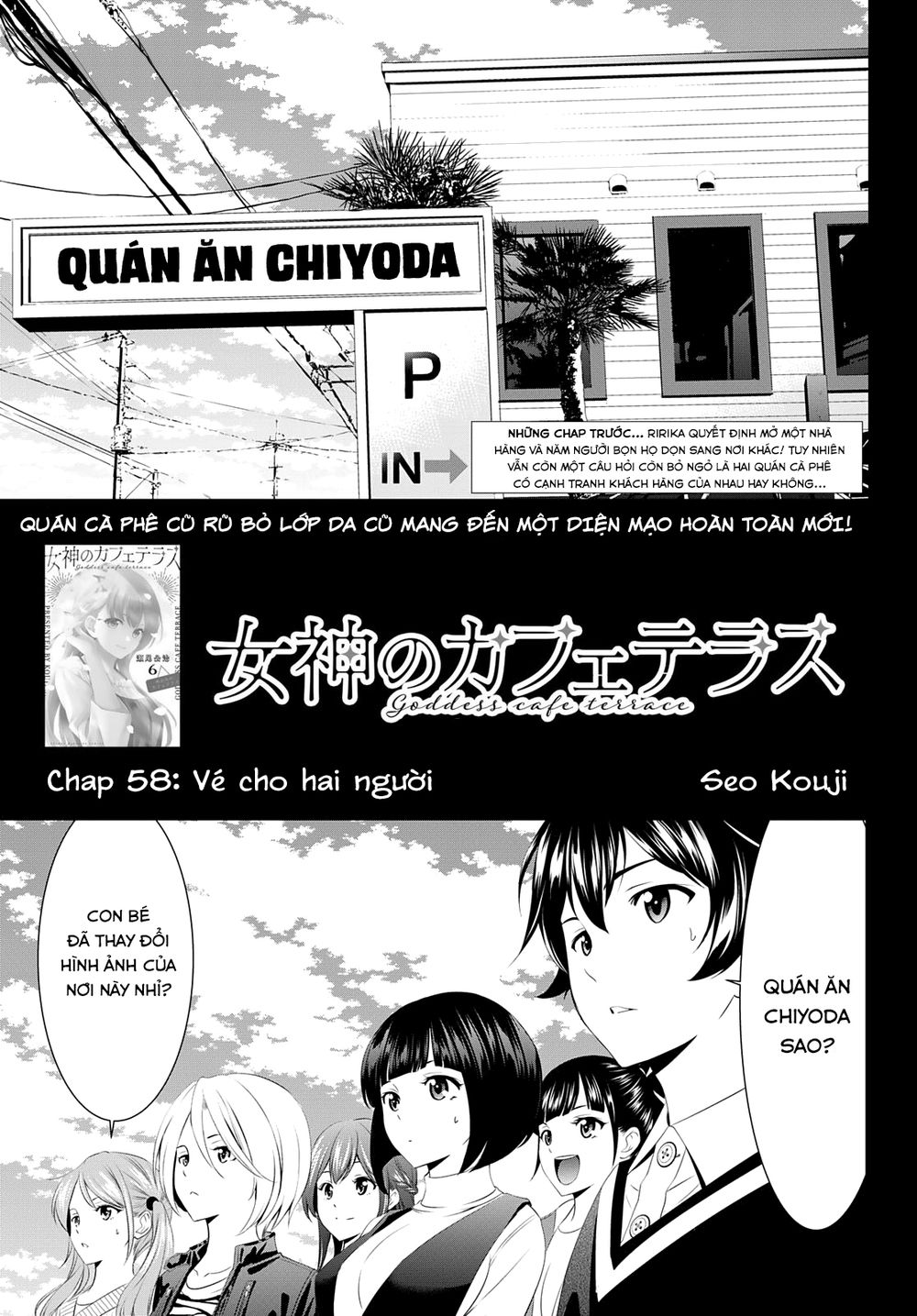 quán cà phê nữ thần Chapter 58 - Next chapter 59