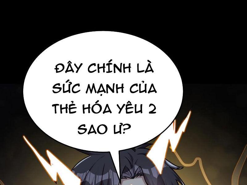 Quỷ Dị Khôi Phục: Ta Có Thể Hóa Thân Thành Đại Yêu Chapter 108 - Trang 2