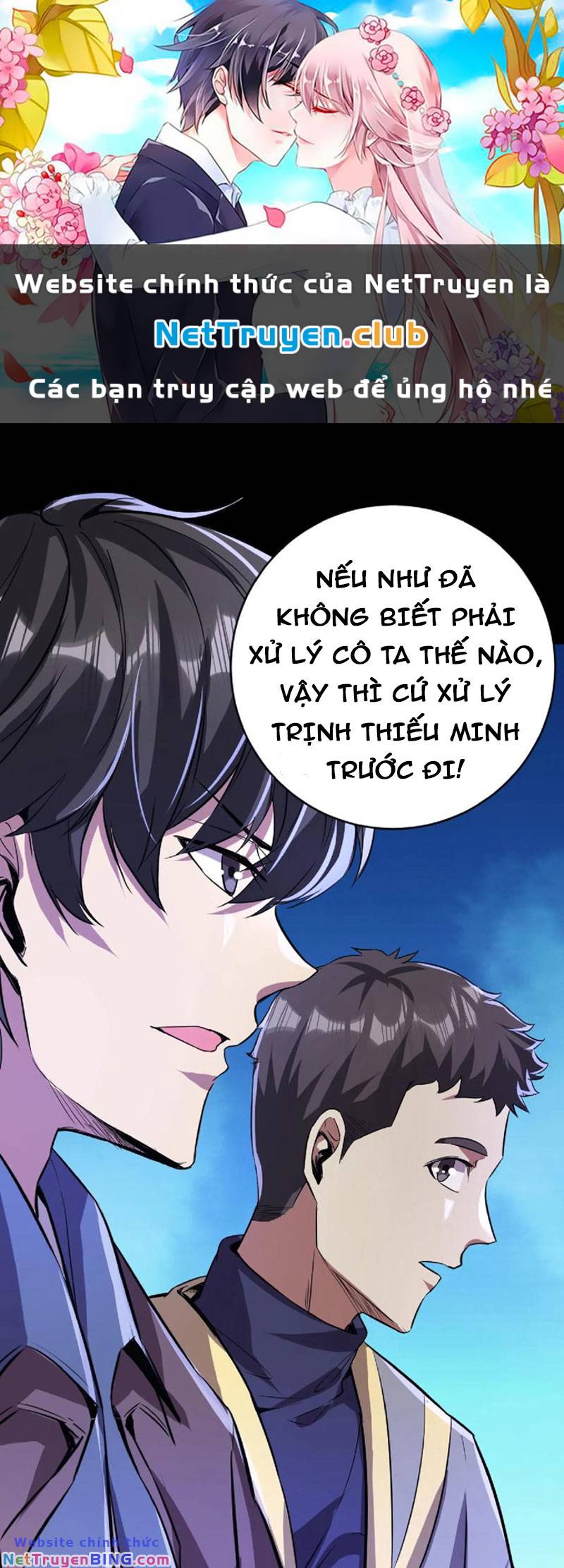 Quỷ Dị Khôi Phục: Ta Có Thể Hóa Thân Thành Đại Yêu Chapter 70 - Trang 3