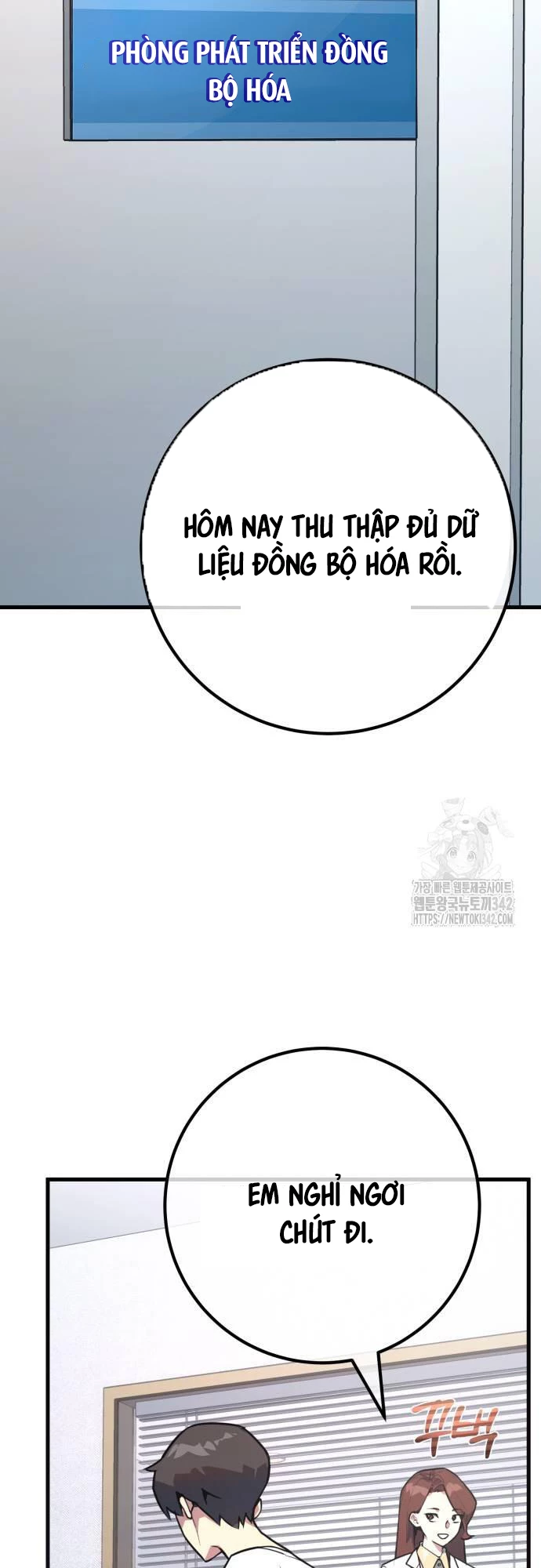 Quỷ Troll Mạnh Nhất Thế Giới Chapter 94 - Trang 4