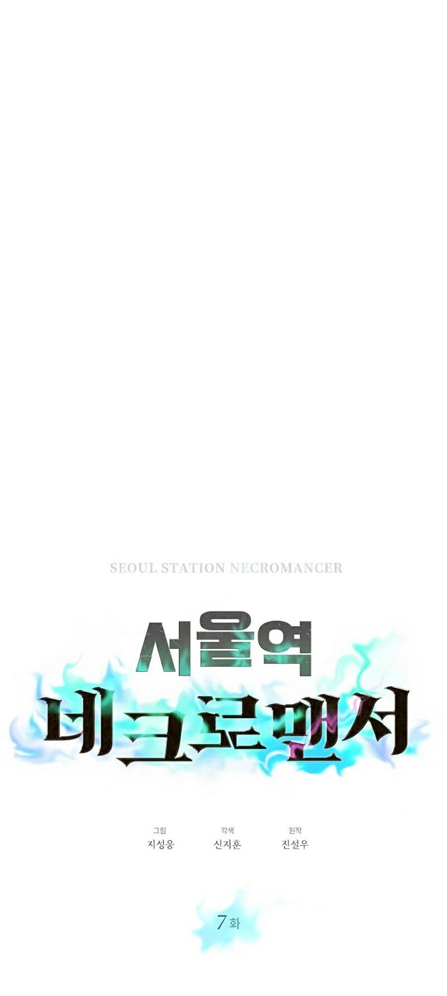 Seoul Tử Linh Sư Chapter 7 - Next Chapter 8