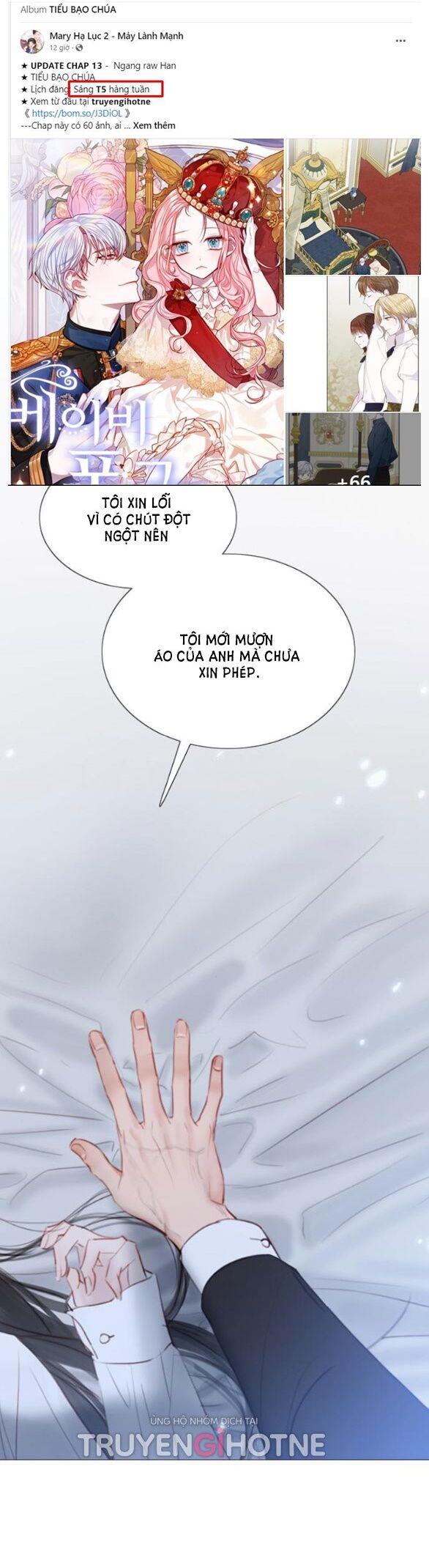 Serena Chapter 32.1 - Next Chapter 32.1