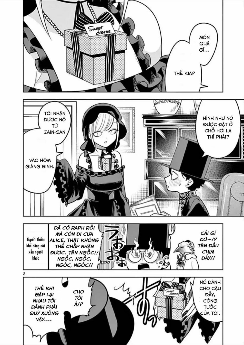 Shinigami Bocchan To Kuro Maid Chapter 57 - Next Chapter 57.1