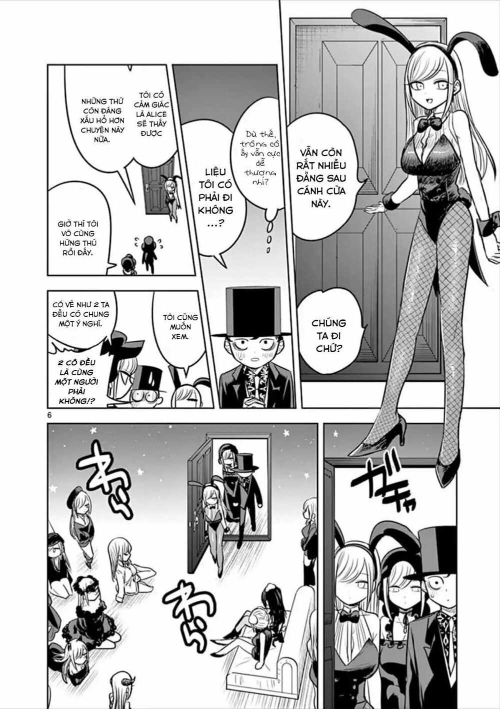 Shinigami Bocchan To Kuro Maid Chapter 57 - Next Chapter 57.1