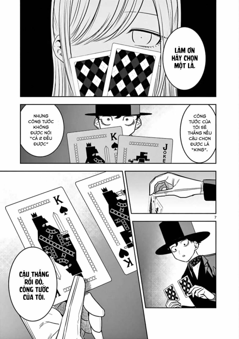 Shinigami Bocchan To Kuro Maid Chapter 68 - Next Chapter 69