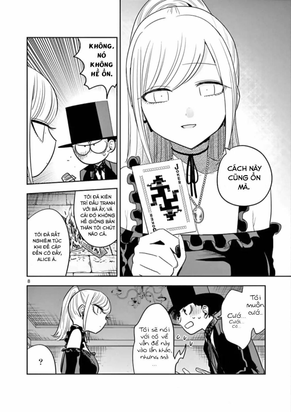 Shinigami Bocchan To Kuro Maid Chapter 68 - Next Chapter 69