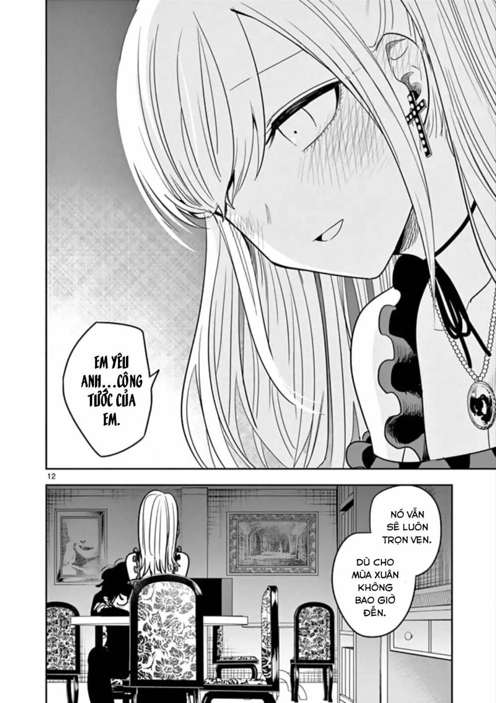 Shinigami Bocchan To Kuro Maid Chapter 68 - Next Chapter 69