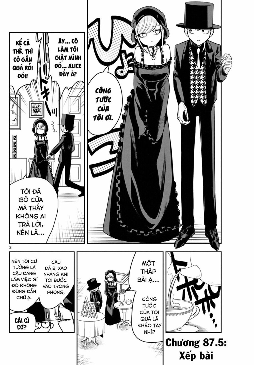 Shinigami Bocchan To Kuro Maid Chapter 87.5 - Next Chapter 87.5