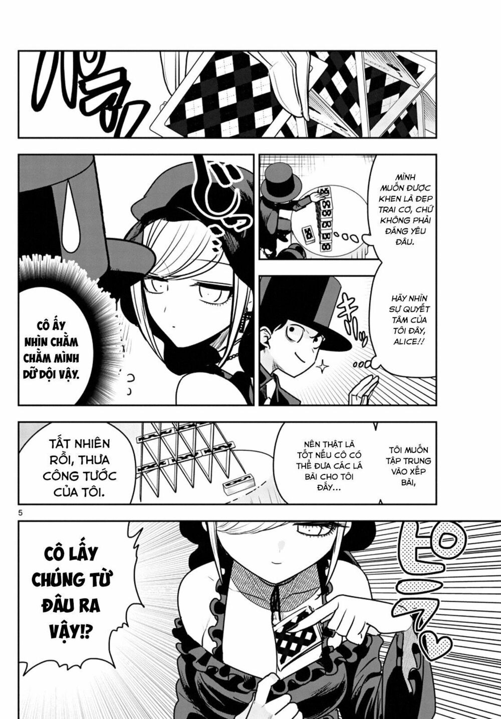 Shinigami Bocchan To Kuro Maid Chapter 87.5 - Next Chapter 87.5