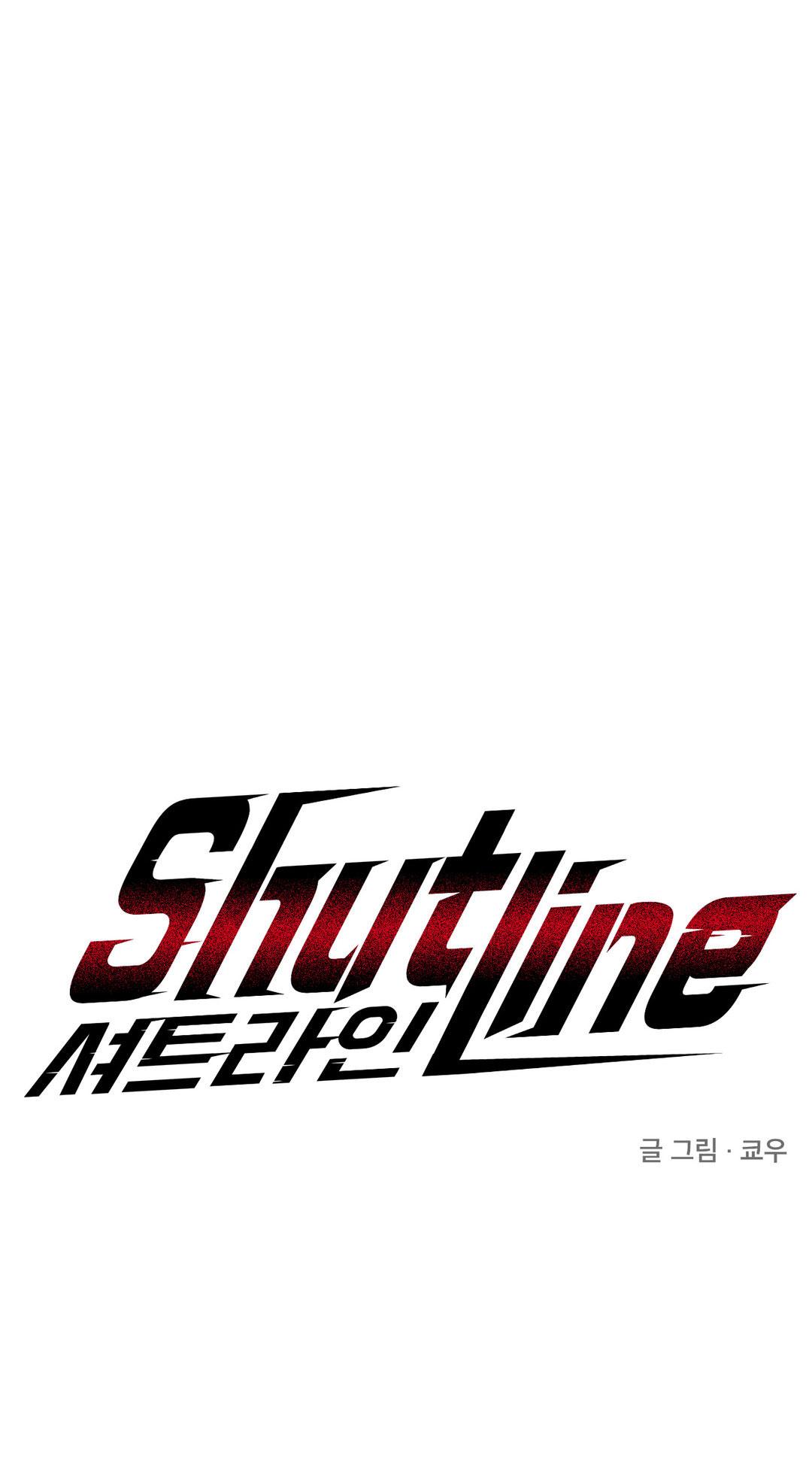 SHUTLINE Chapter 33 - Trang 3