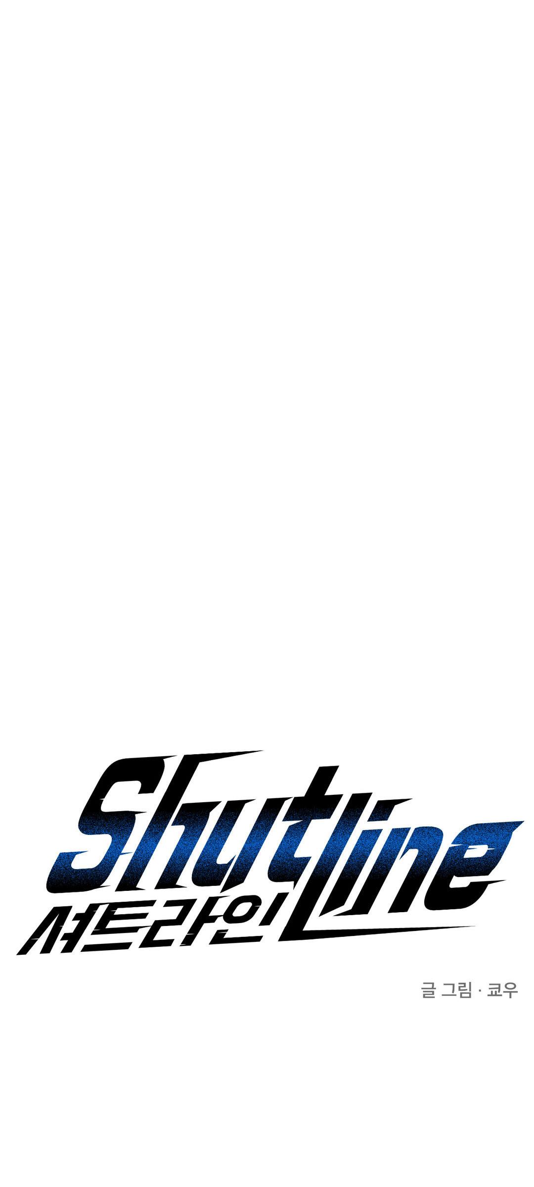 SHUTLINE Chapter 42 - Trang 3