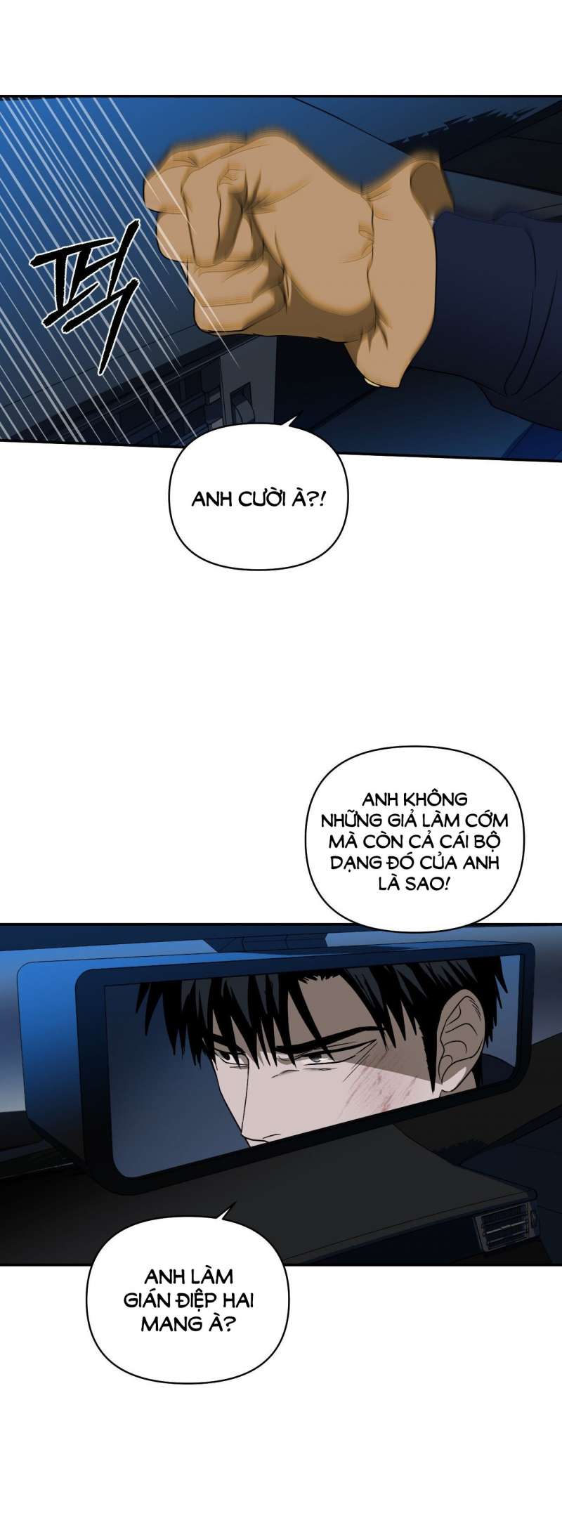 SHUTLINE Chapter 77.2 - Trang 2