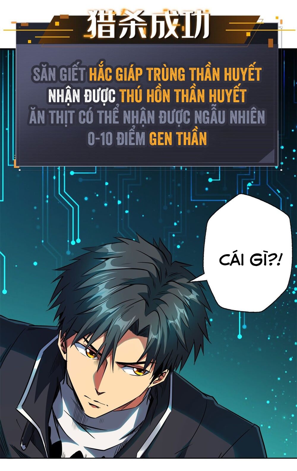 siêu cấp thần cơ nhân Chapter 1 - Next chapter 2