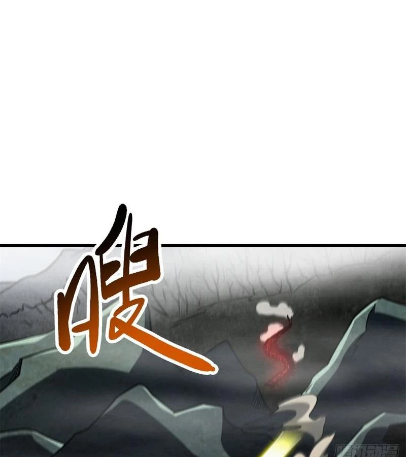 siêu cấp thần cơ nhân Chapter 263 - Next Chapter 264