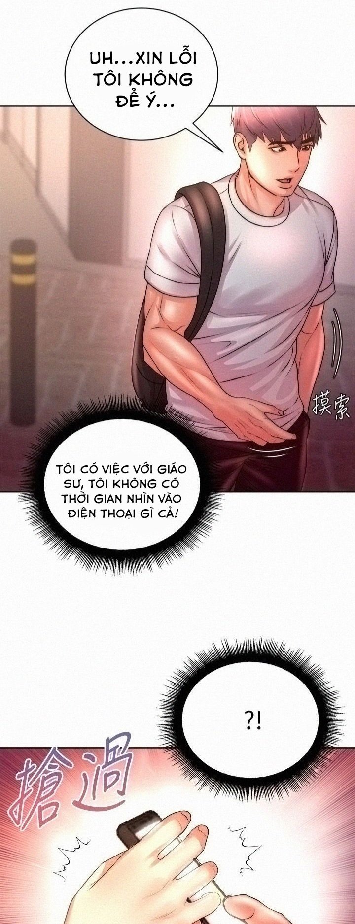 Xem ảnh Siêu Thị Eunhye - Chapter 74 - 044 - Truyenhentaiz.net