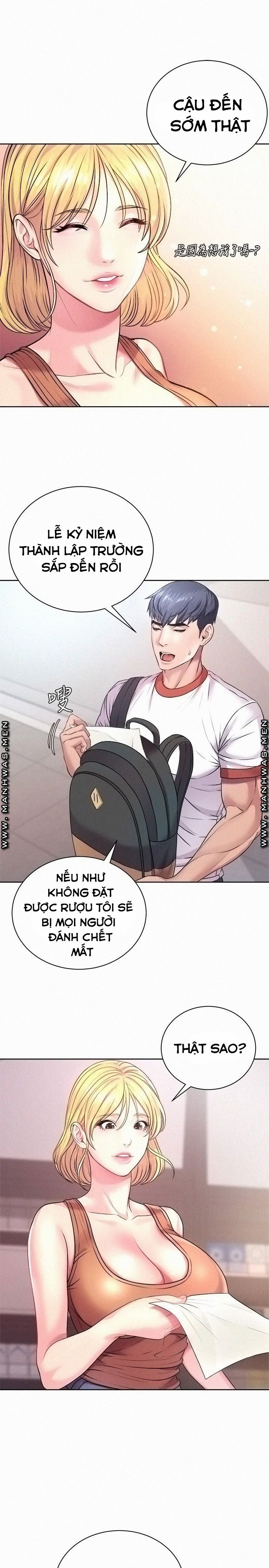 Xem ảnh Siêu Thị Eunhye - Chapter 75 - 011 - Truyenhentaiz.net