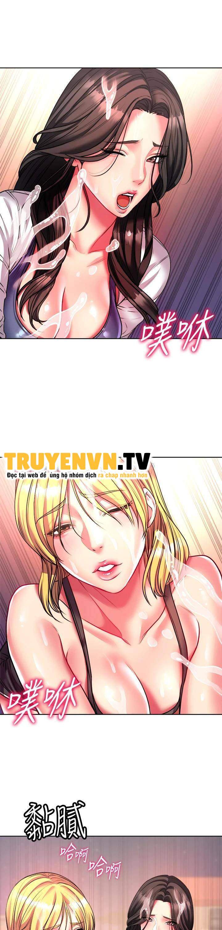 Xem ảnh Siêu Thị Eunhye - Chapter 81 - 030 - Truyenhentaiz.net