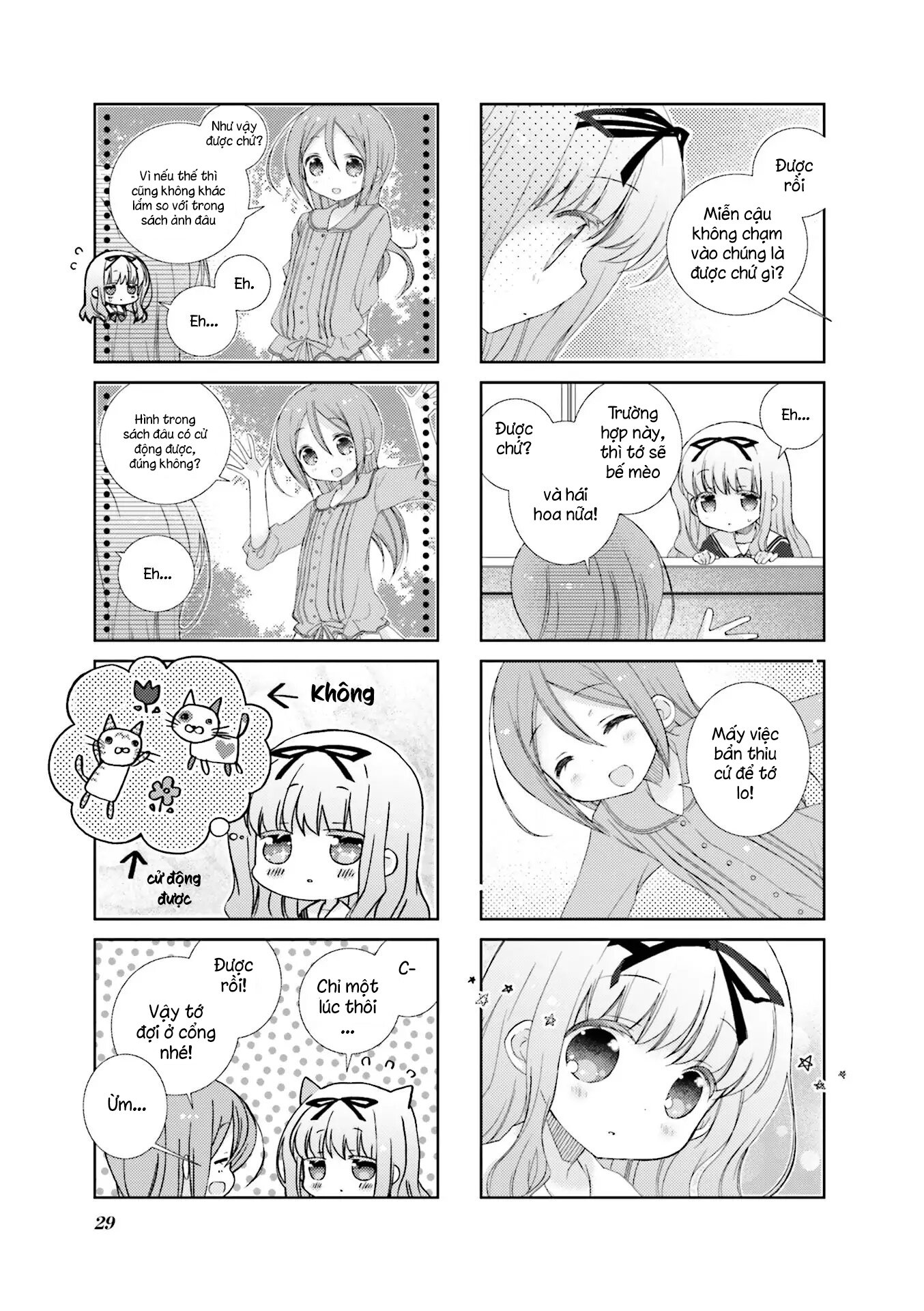 slow start Chapter 52 - Next chapter 53