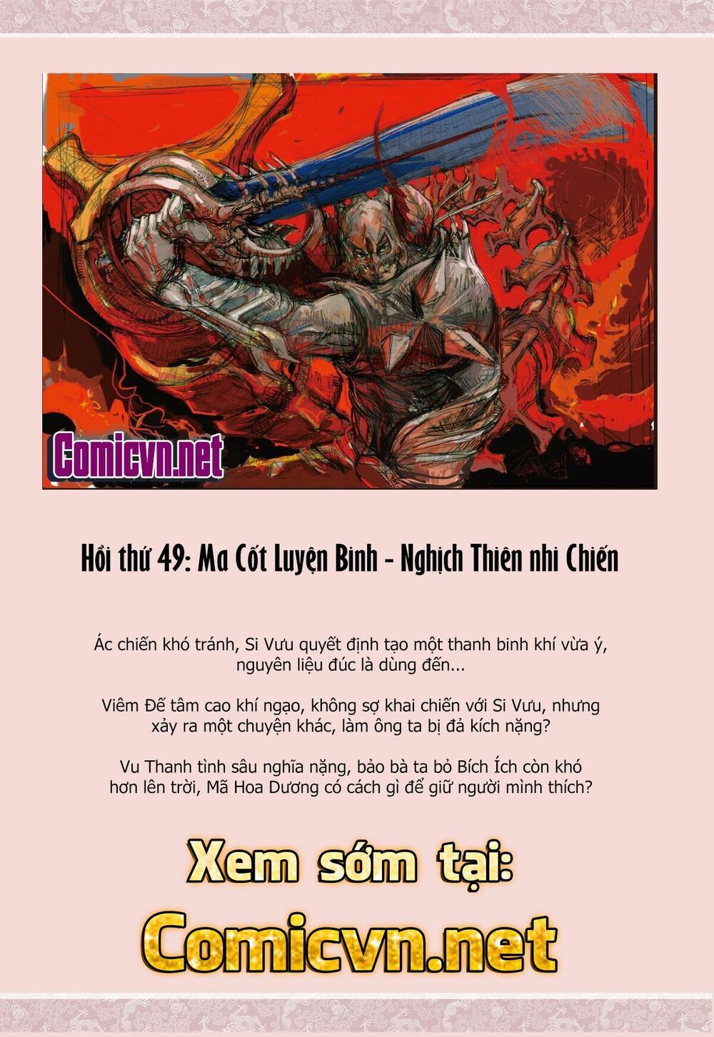 Sơn Hải Nghịch Chiến Chapter 48.2 - Trang 3