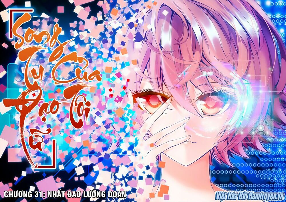 Song Tu Đạo Lữ Của Tôi Chapter 31 - Next Chapter 32