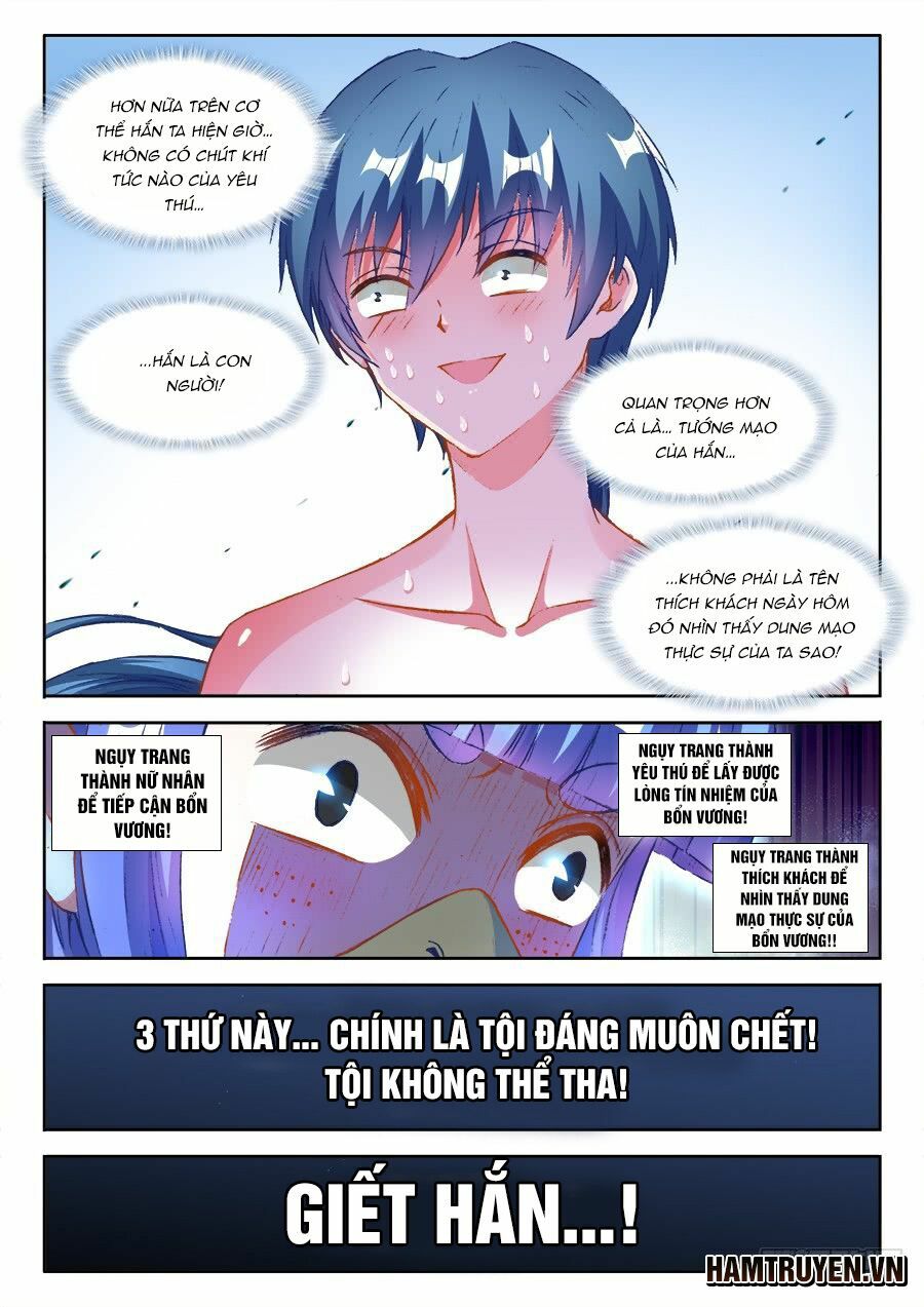 Song Tu Đạo Lữ Của Tôi Chapter 363 - Trang 4