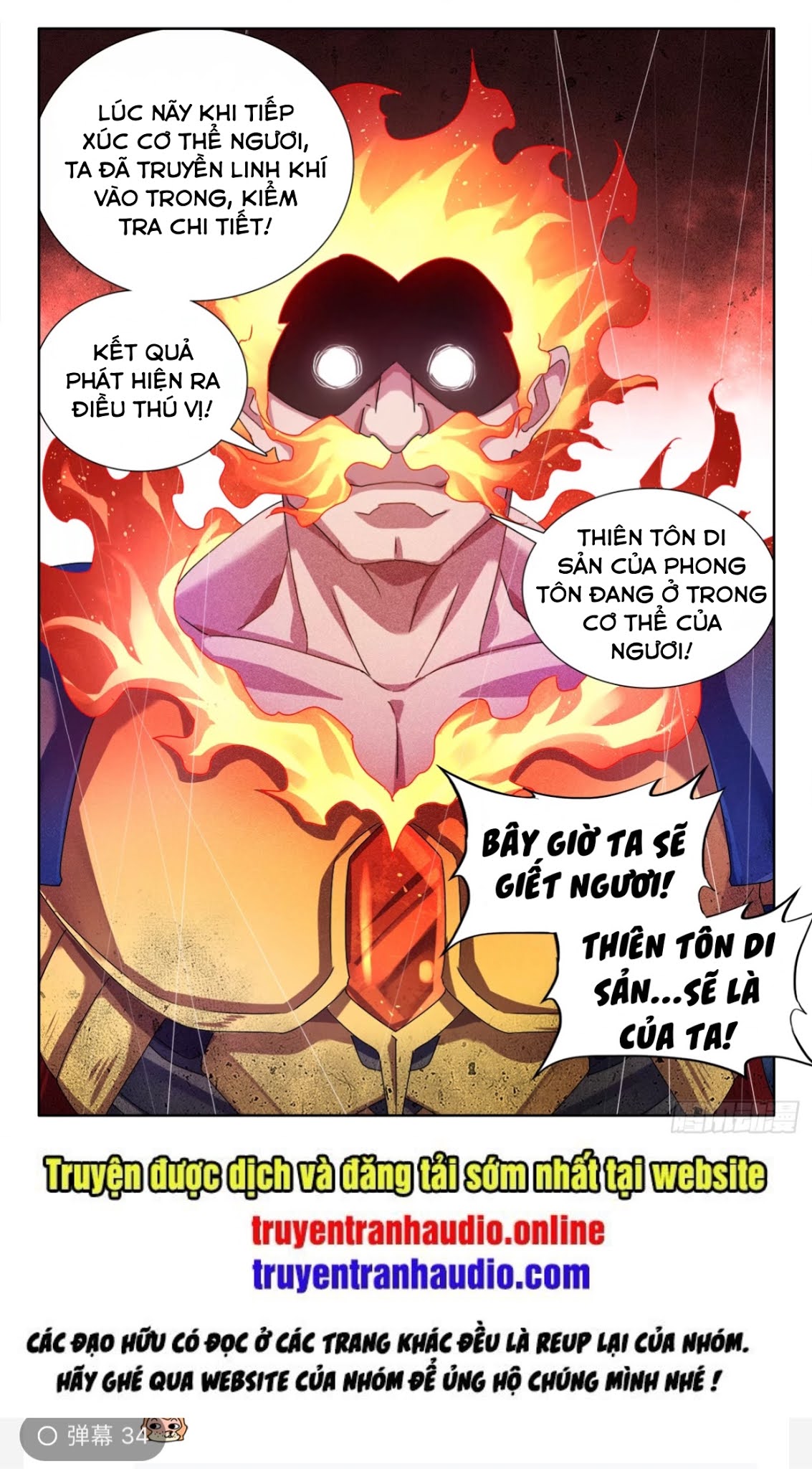 Song Tu Đạo Lữ Của Tôi Chapter 593 - Trang 3