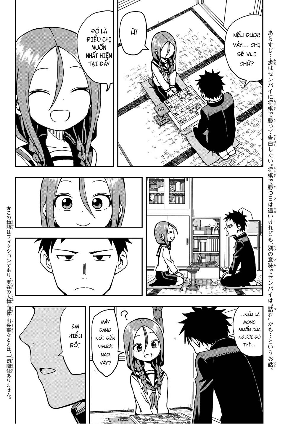 Soredemo Ayumu Wa Yosetekuru Chapter 14 - Next Chapter 15