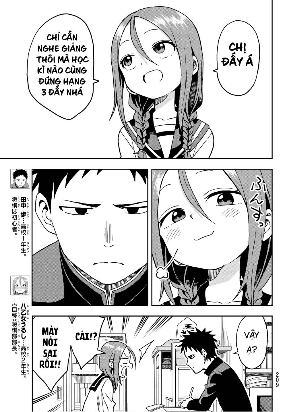 Soredemo Ayumu Wa Yosetekuru Chapter 15 - Trang 4