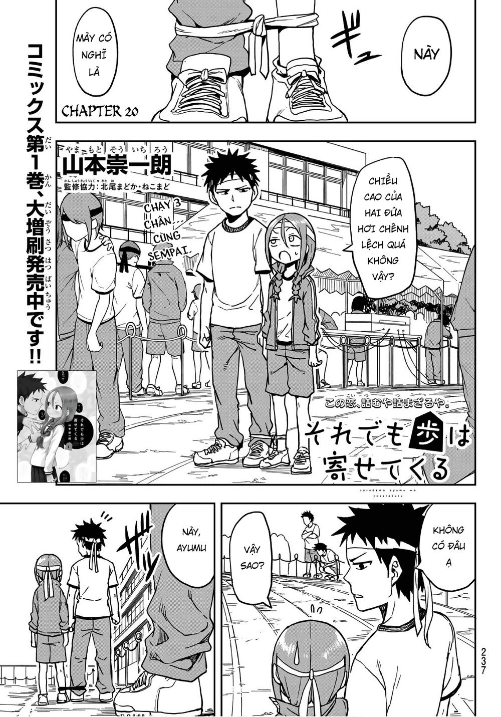 Soredemo Ayumu Wa Yosetekuru Chapter 20 - Trang 4