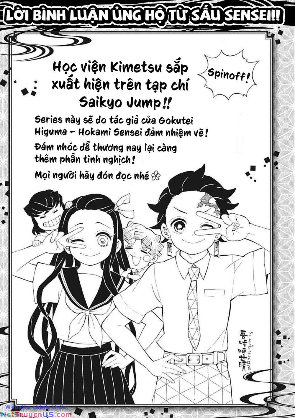 Spin-Off Học Viện Kimetsu! Off Học Viện Kimetsu! - Trang 3