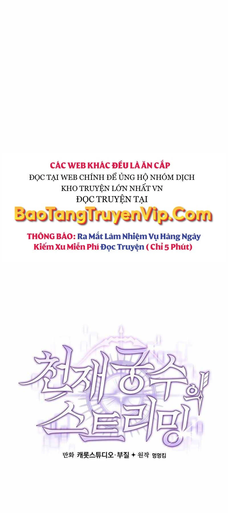 Stream Của Cung Thủ Thiên Tài Chapter 18 - Trang 4