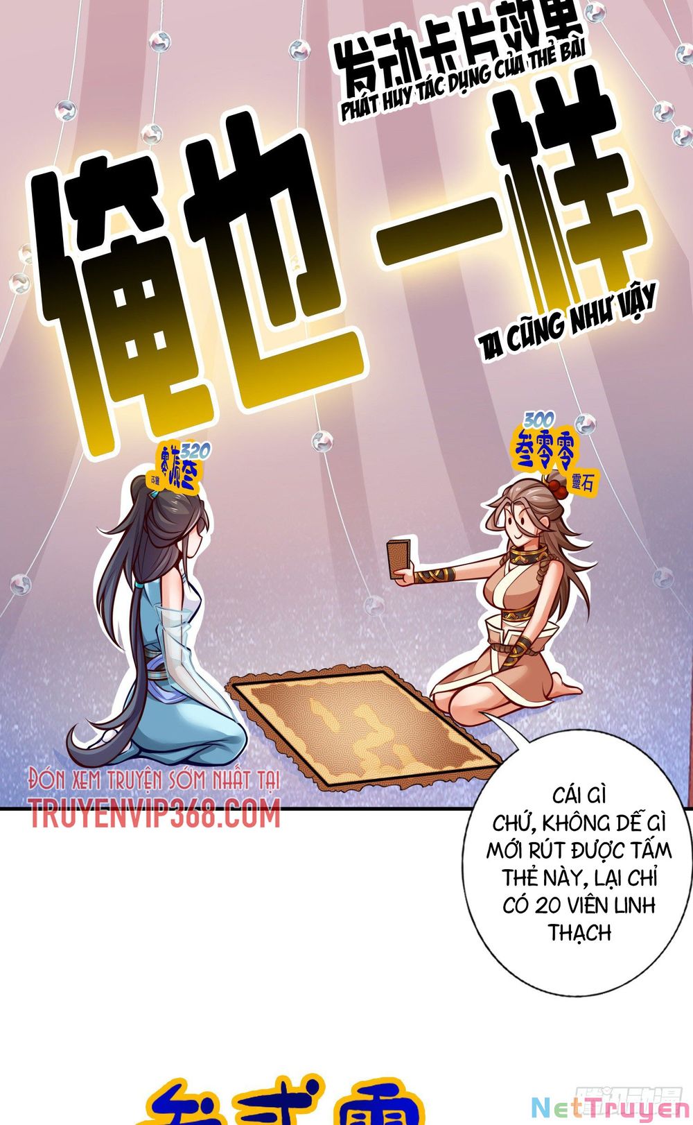 Sư Huynh Của Ta Quá Cẩn Thận Rồi Chapter 39 - Next Chapter 40