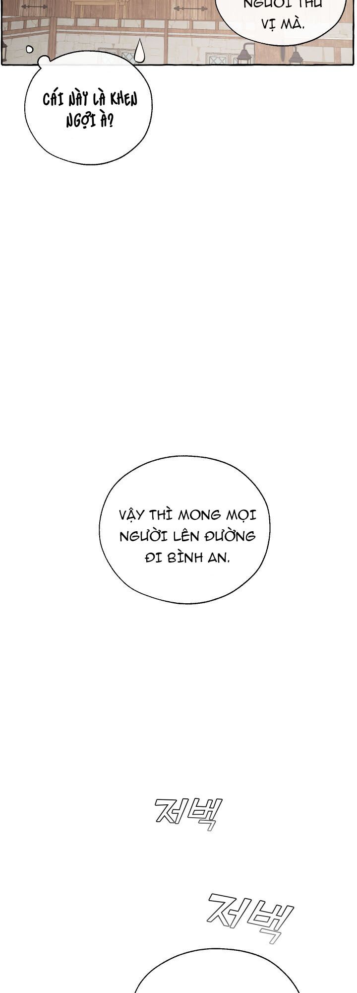 sự ra đời của một anh hùng Chapter 21 - Next chapter 22