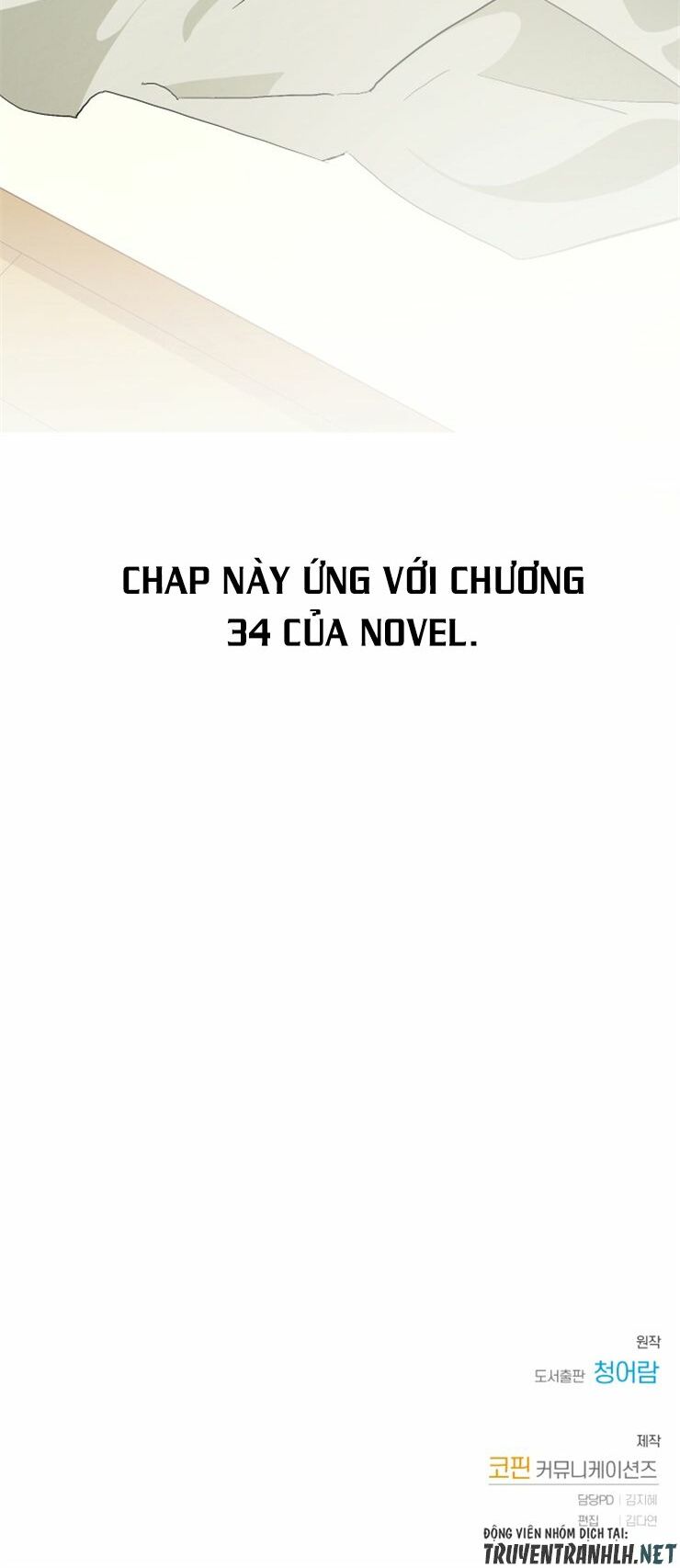 sự ra đời của một anh hùng Chapter 38 - Next chapter 39