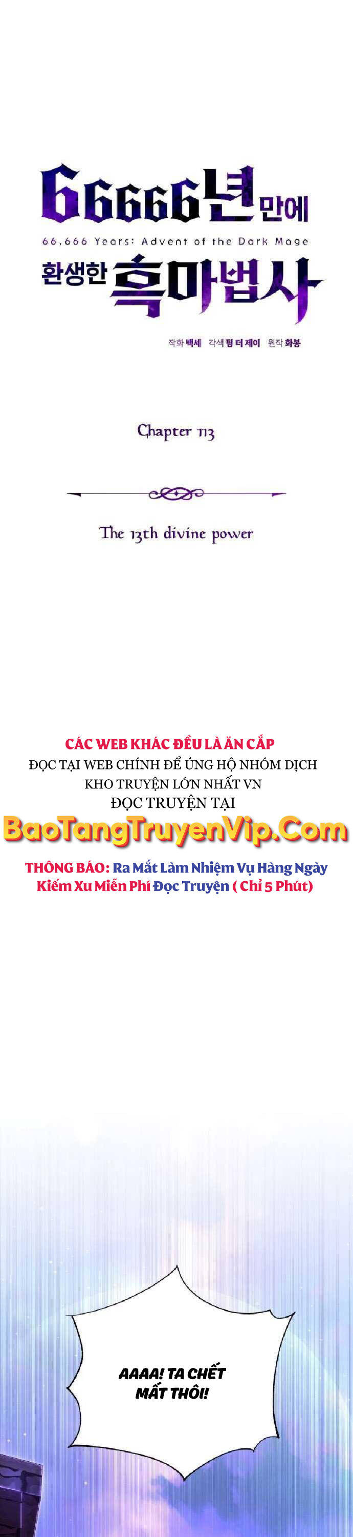 Sự Thức Tỉnh Của Hắc Ma Pháp Sư Sau 66666 Năm Chapter 113 - Trang 4