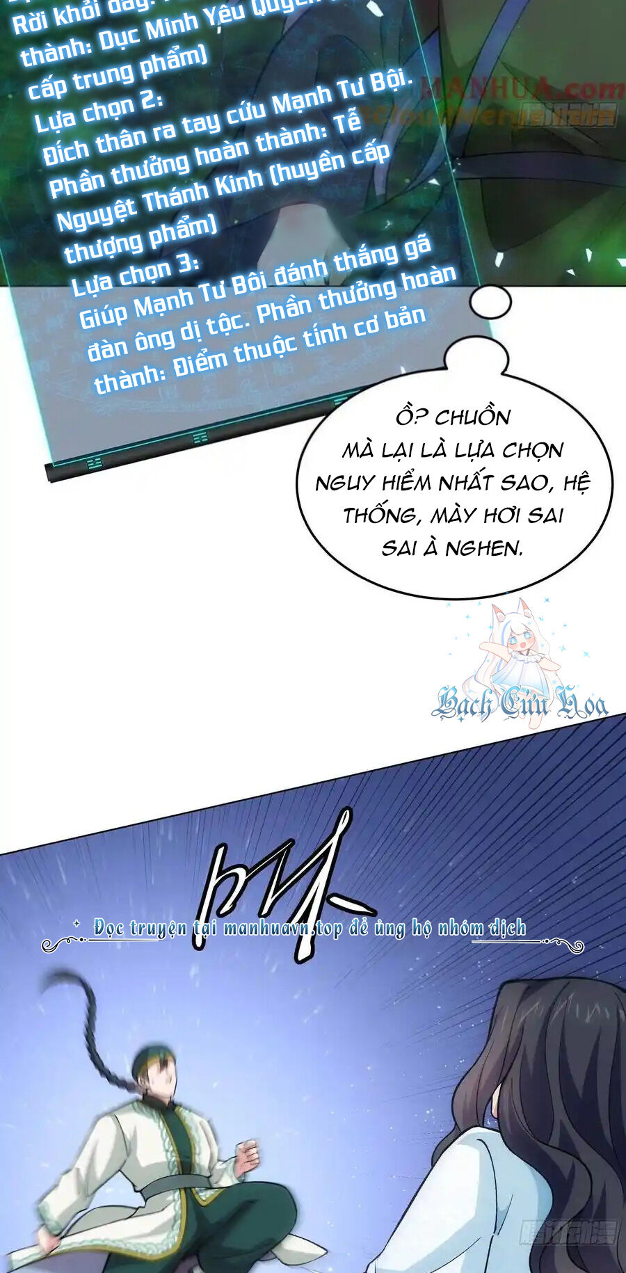 ta chính là không theo sáo lộ ra bài Chapter 223 - Next chương 224