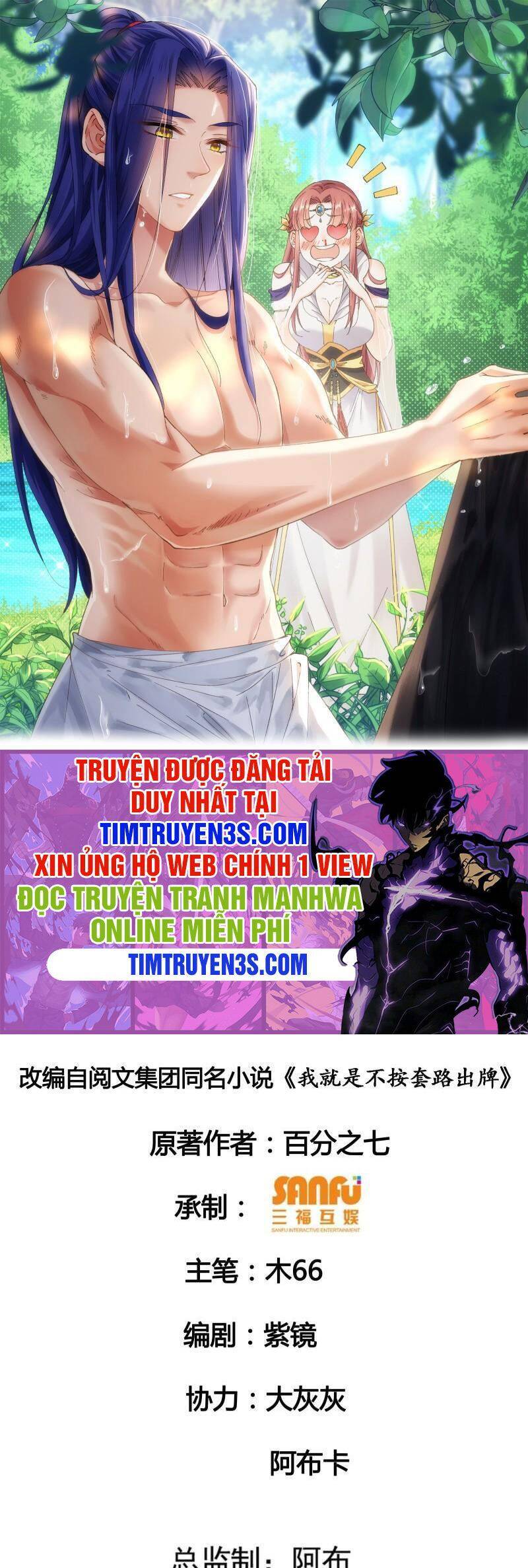 ta chính là không theo sáo lộ ra bài Chapter 67 - Next chapter 68