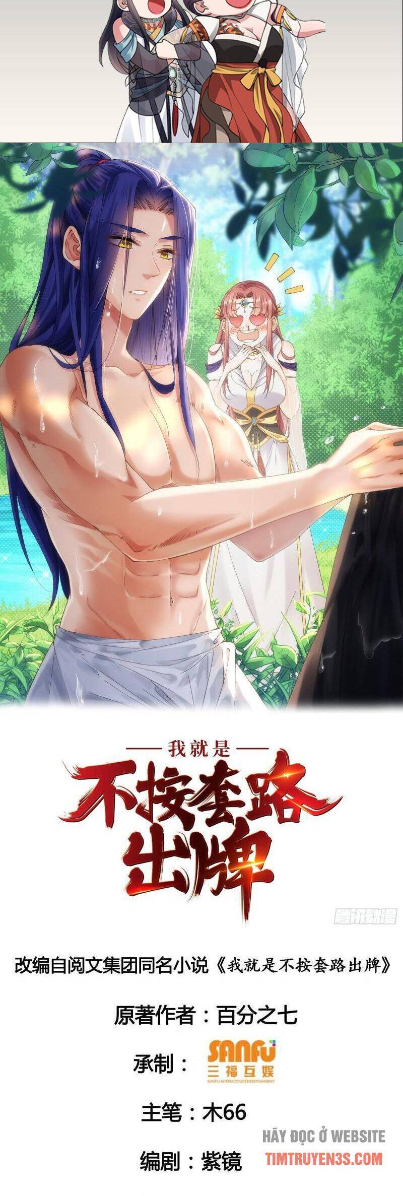 ta chính là không theo sáo lộ ra bài Chapter 71 - Next chapter 72