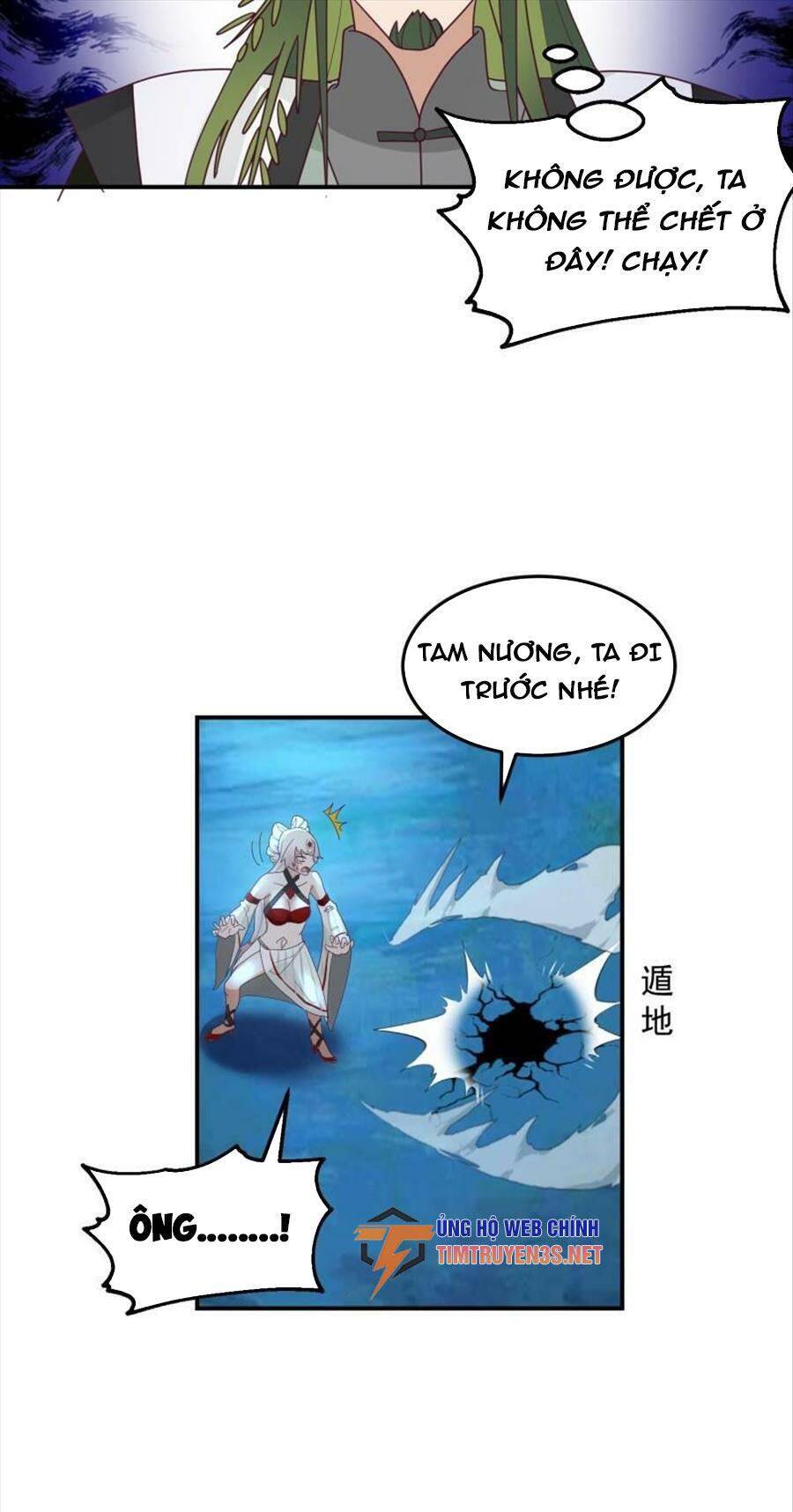 Ta Có Một Quyển Hàng Yêu Phổ Chapter 45 - Next Chapter 46