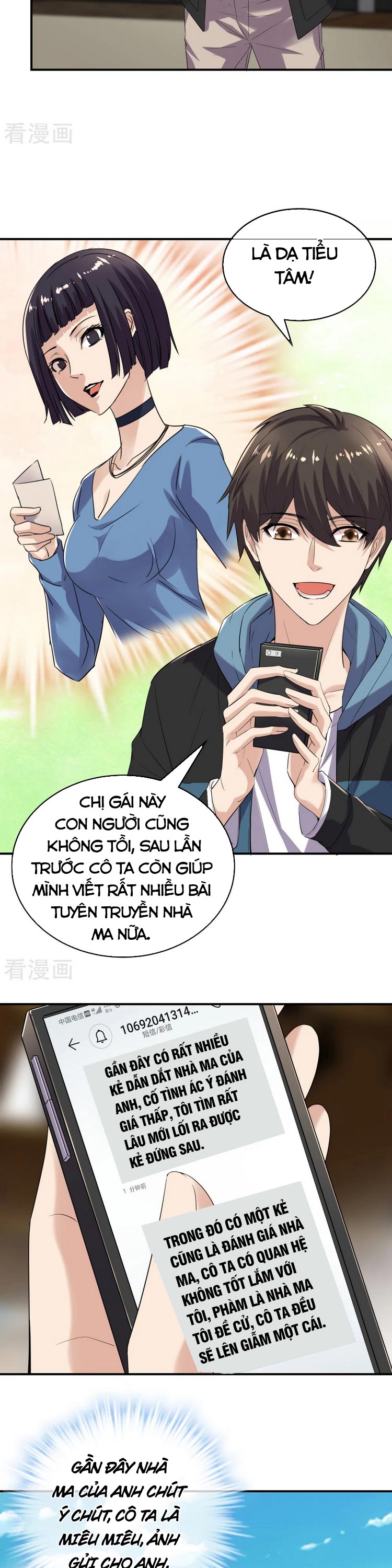 Ta Có Một Tòa Nhà Ma Chapter 120 - Trang 3