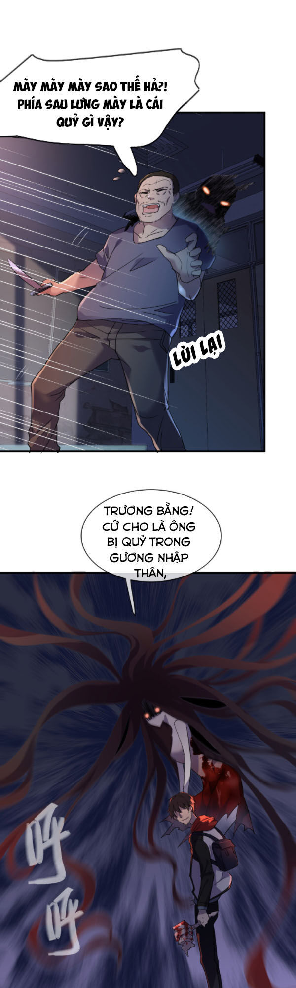 Ta Có Một Tòa Nhà Ma Chapter 18 - Trang 3