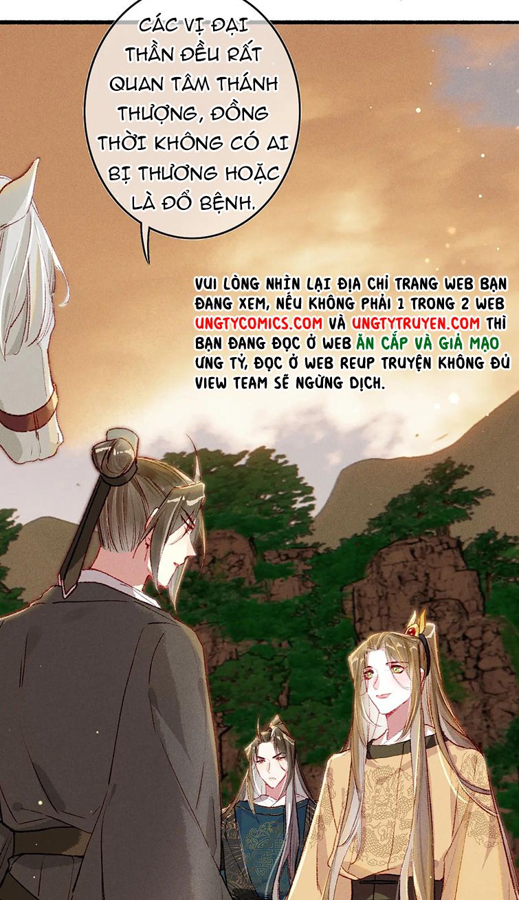 Ta Dựa Vào Mỹ Nhan Ổn Định Thiên Hạ Chapter 56 - Next 