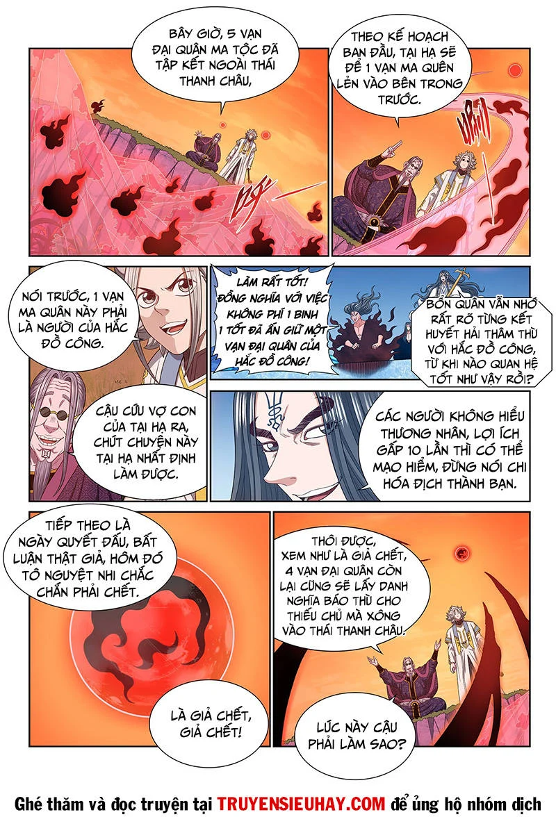 Ta Là Đại Thần Tiên Chapter 555 - Next Chapter 556