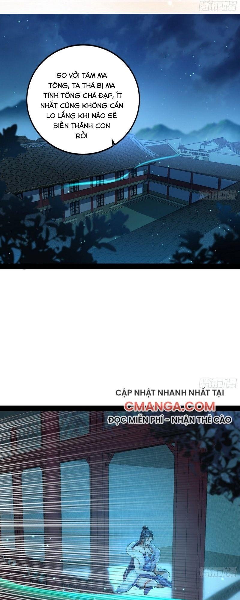 ta là tà đế Chapter 93 - Next Chapter 94