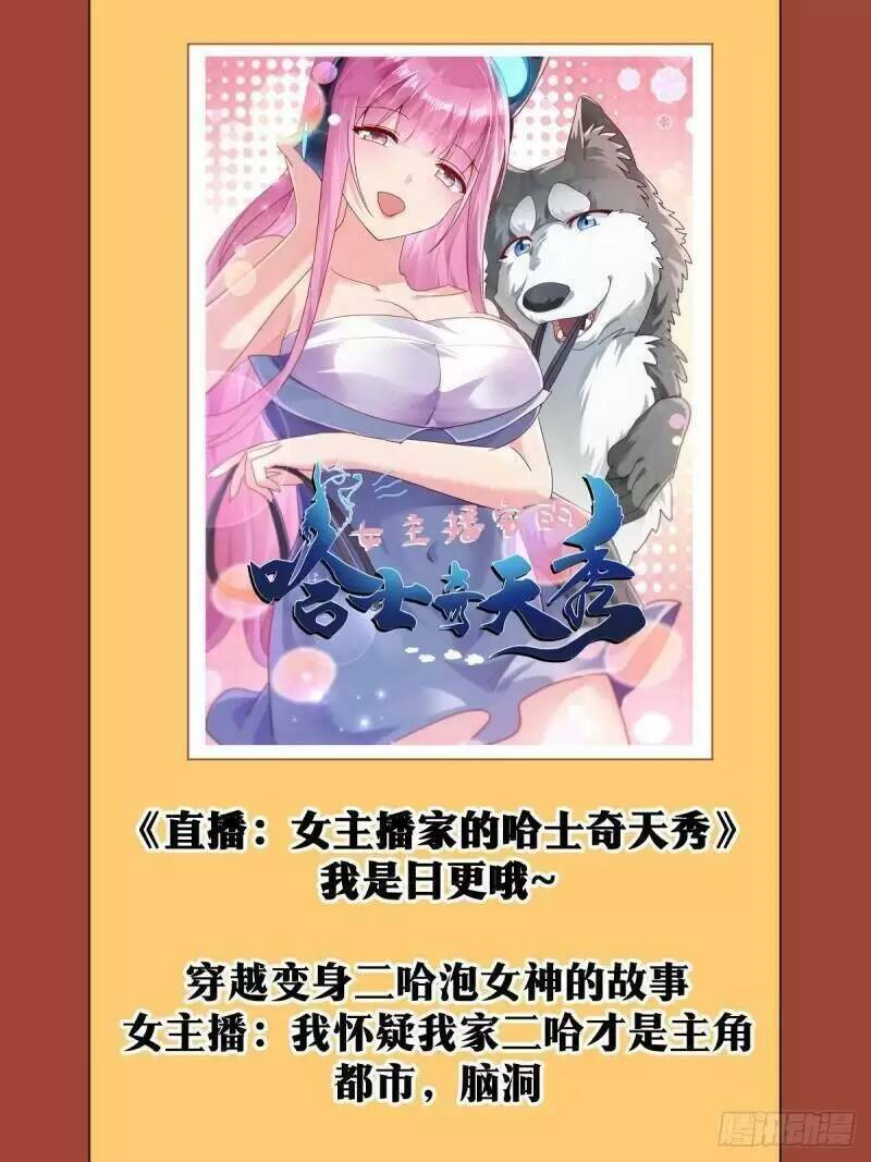 Ta Làm Kiêu Hùng Tại Dị Giới Chapter 57 - Next Chapter 58