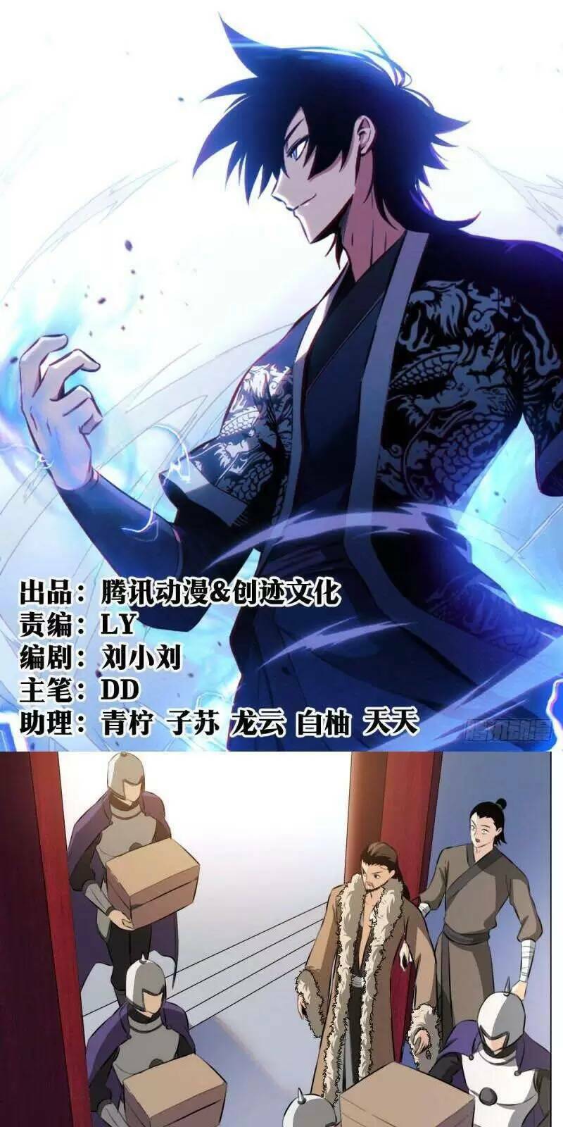 Ta Làm Kiêu Hùng Tại Dị Giới Chapter 67 - Next Chapter 68