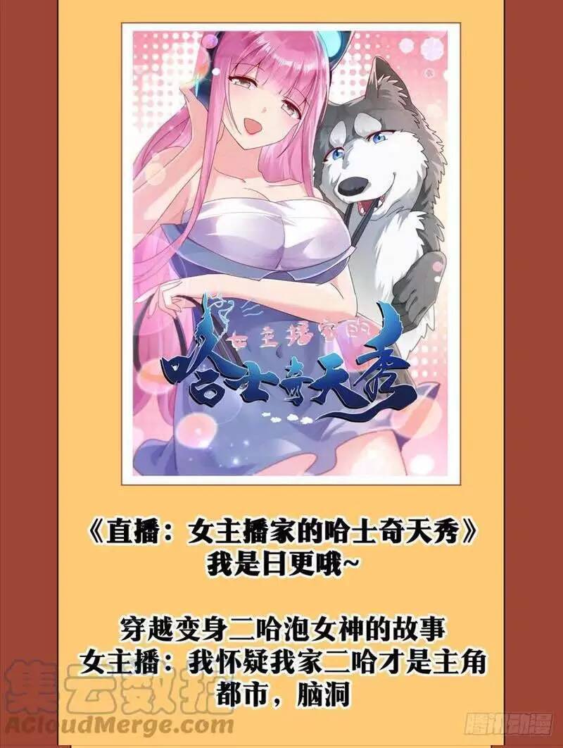 Ta Làm Kiêu Hùng Tại Dị Giới Chapter 96 - Next Chapter 97