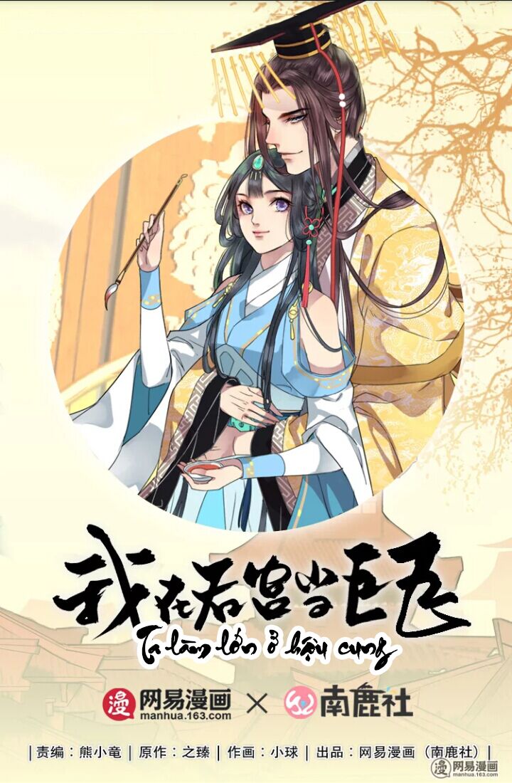 Ta Làm Lớn Ở Hậu Cung Chapter 35 - Trang 3